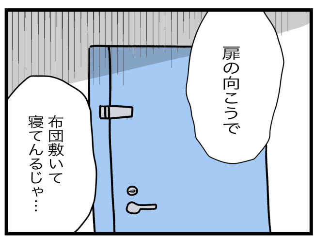 青い屋根の大きなお家8