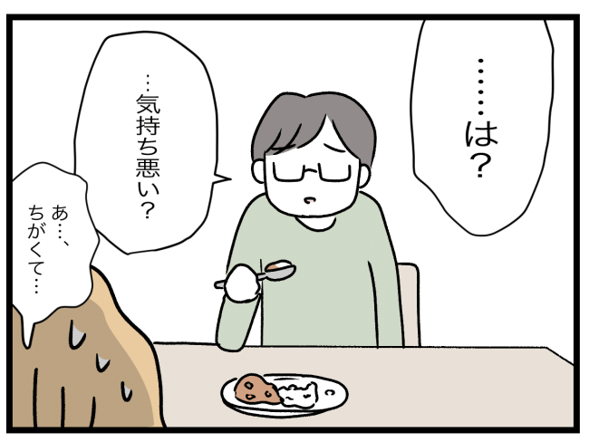 青い屋根の大きなお家15