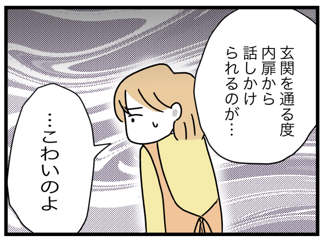 青い屋根の大きなお家7