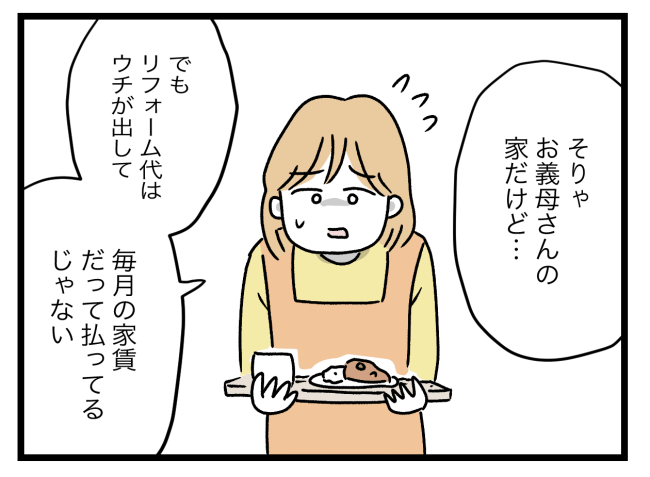 青い屋根の大きなお家3