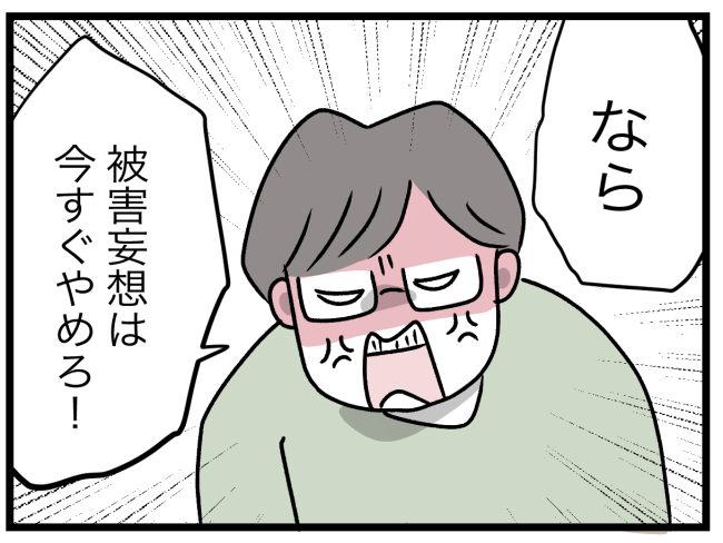 青い屋根の大きなお家17