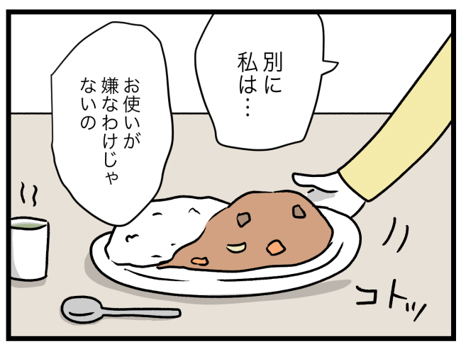 青い屋根の大きなお家5