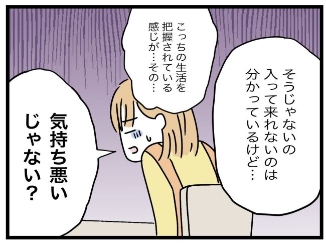 青い屋根の大きなお家14