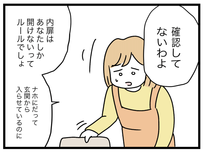 青い屋根の大きなお家10