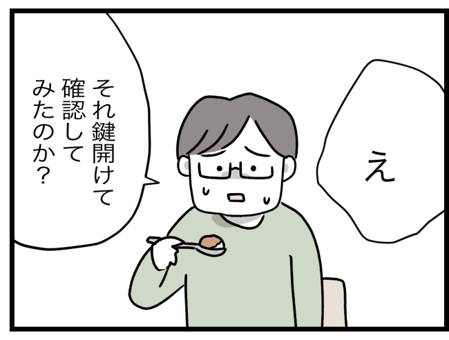 青い屋根の大きなお家9