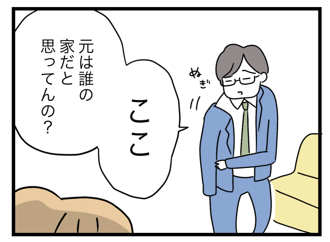 青い屋根の大きなお家2