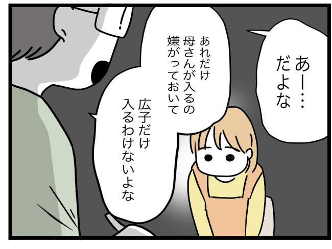 青い屋根の大きなお家11