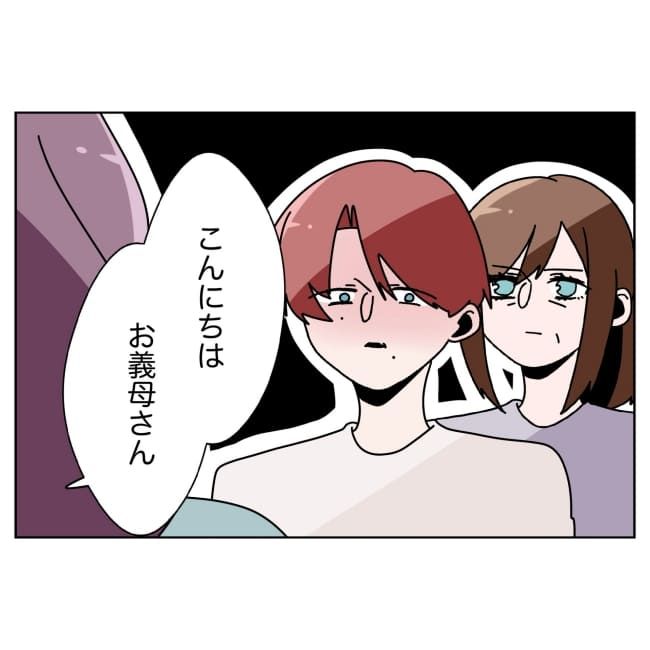 妻をモラハラ扱いする夫 36-9