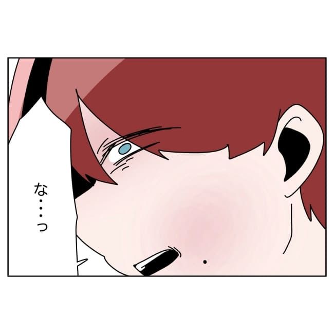 妻をモラハラ扱いする夫 36-24