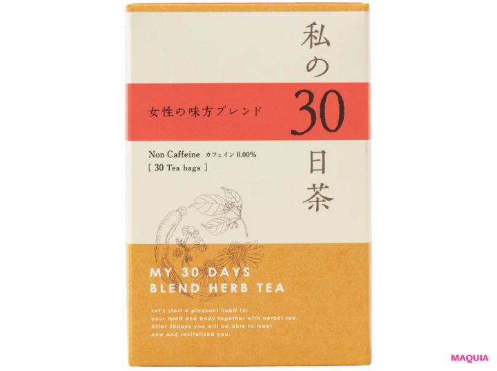 やる気の低下、落ち込み、緊張など心のゆらぎも美容で解決。美賢者のお守りアイテムを公開_15