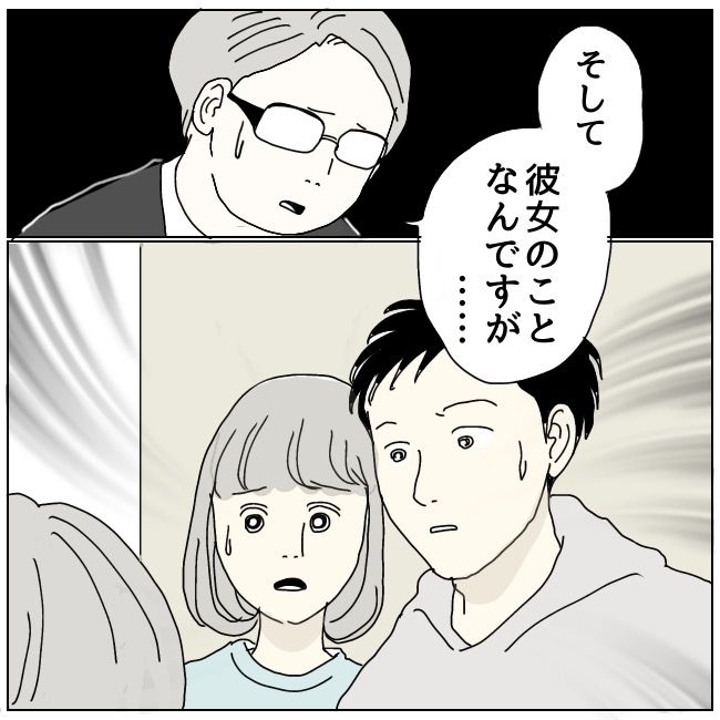 ハッキリ言うけど、それ迷惑です24