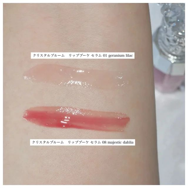 01 geranium lilac 08 majestic dahlia