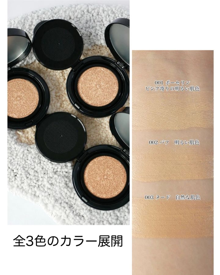 レブロン カラーステイ ロングウェア UV クッション ファンデーション スウォッチ