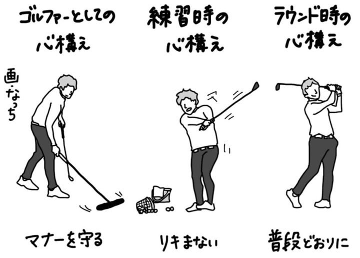 “心構え”が目標達成の近道！なっち先生がルーキー時代を振り返る