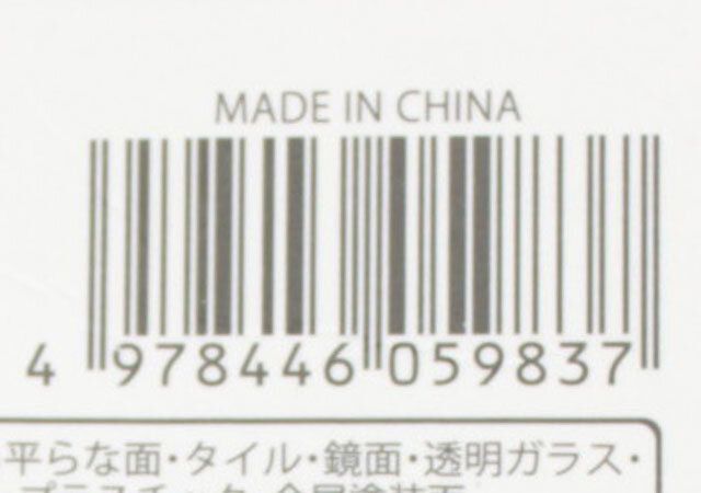 粘着シート ケーブルフック サークル型 JANコード
