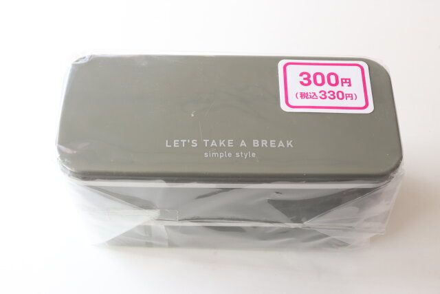 ダイソーのプチプラの2段ランチ弁当箱