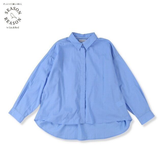 しまむらのブルーシャツ