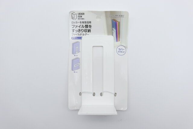 ラバーマグネット ファイルホルダー パッケージ