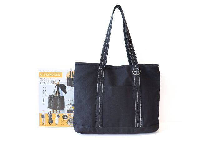 『A. STANDARD 究極の使いやすさ！ 6ポケット仕切りつきトートバッグBOOK』