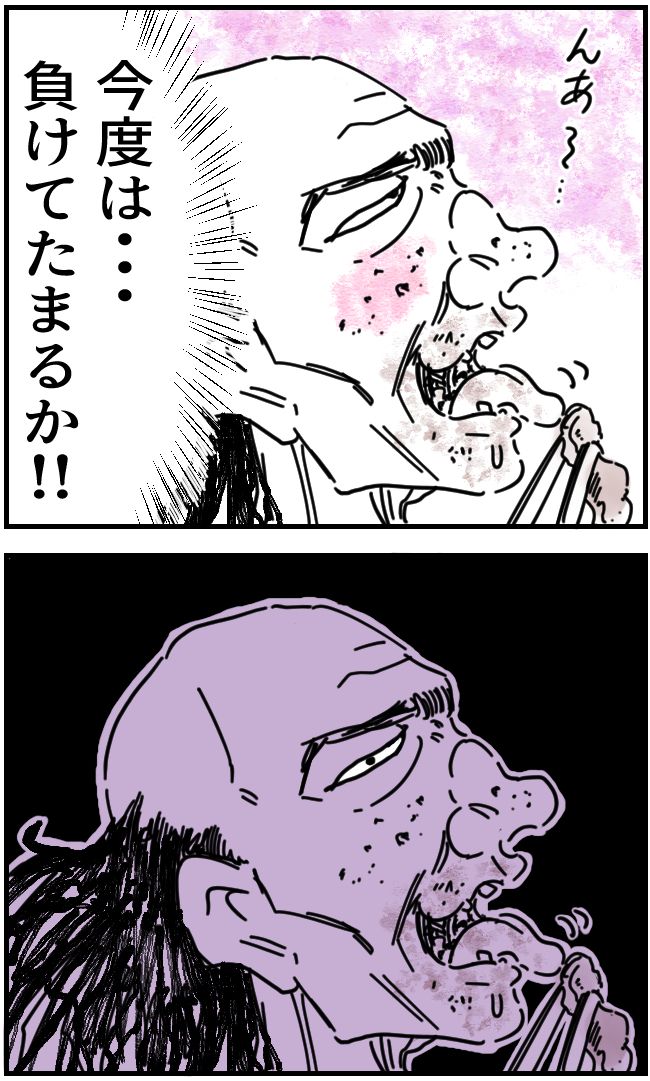 ストーカークレーマー男2-3-4