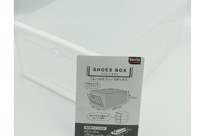 シューズケース／￥110（税込み）