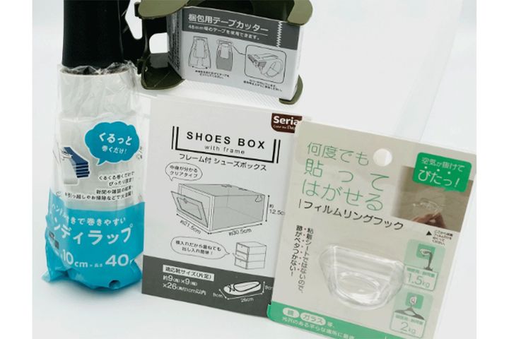 引越しシーズンに大活躍！「セリア」便利グッズ4選