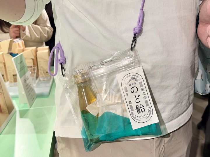 画像: 石川県の白山をイメージしたパッケージはストラップをつけて使ってもかわいい。スマホを中に入れて、そのまま操作もできるそう。レジャーやバスタイムで活躍の予感！