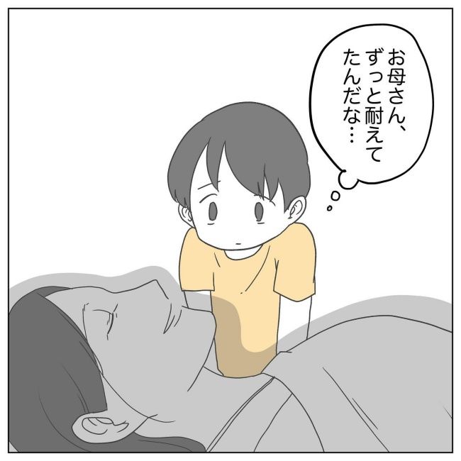 おかあさんの乳がん9