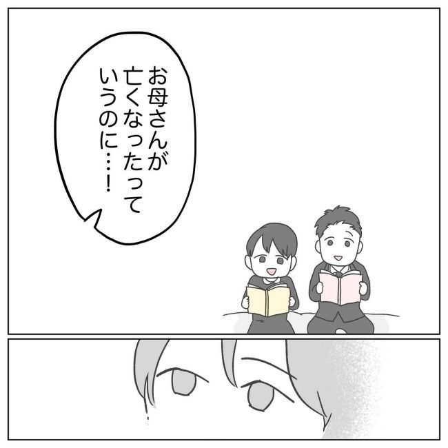 おかあさんの乳がん9