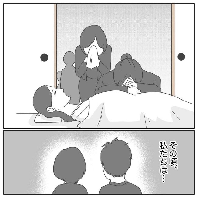 おかあさんの乳がん9