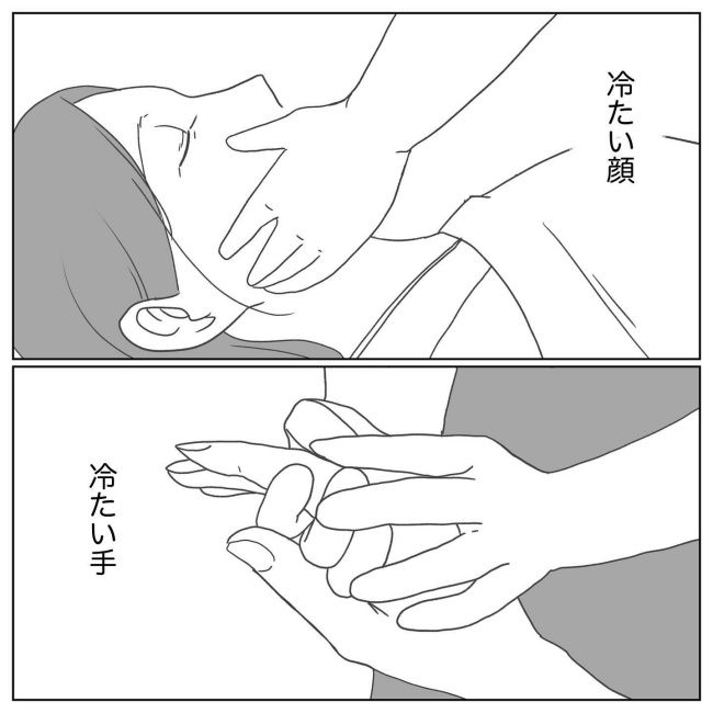 おかあさんの乳がん9