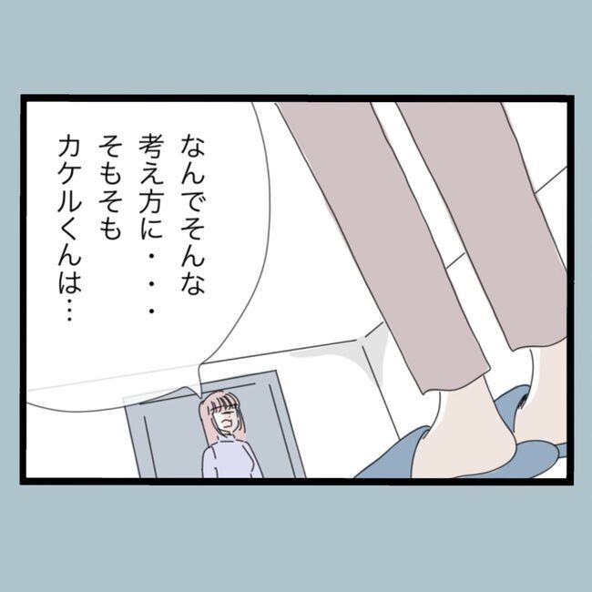 モラハラから脱却できますか？61-10