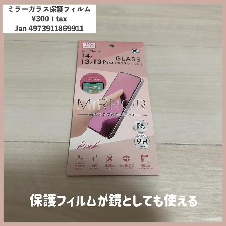 画像1: 出典：Instagram