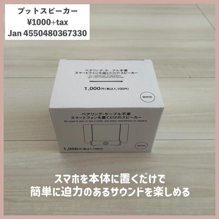 画像3: 出典：Instagram