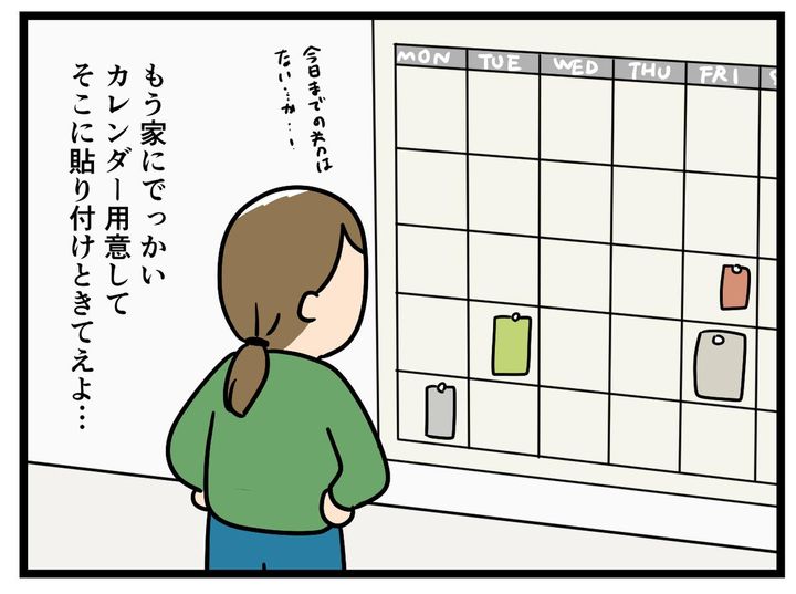 画像4: もったいない