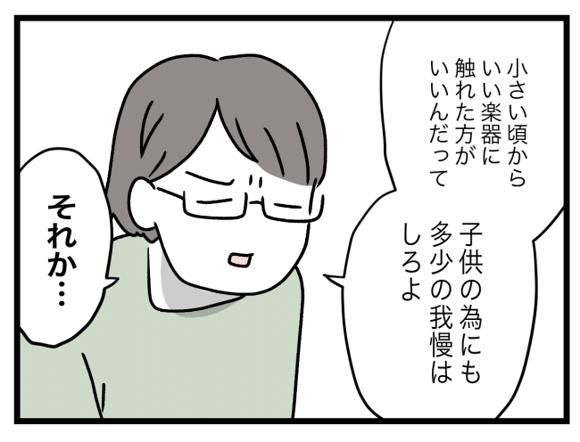 青い屋根の大きなお家9