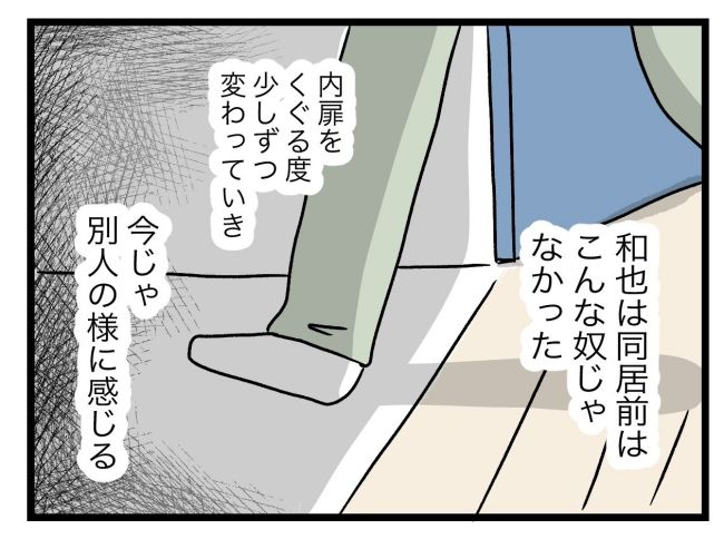 青い屋根の大きなお家17