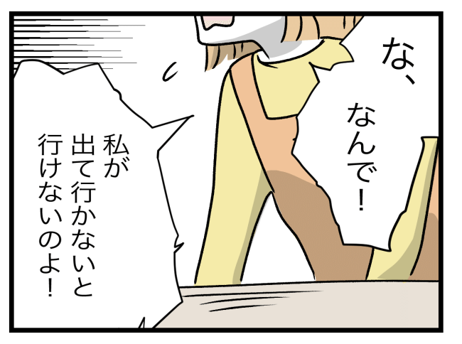 青い屋根の大きなお家11