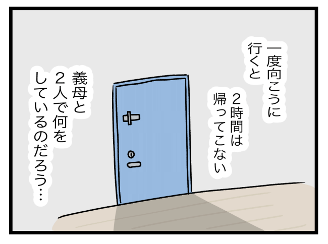 青い屋根の大きなお家18