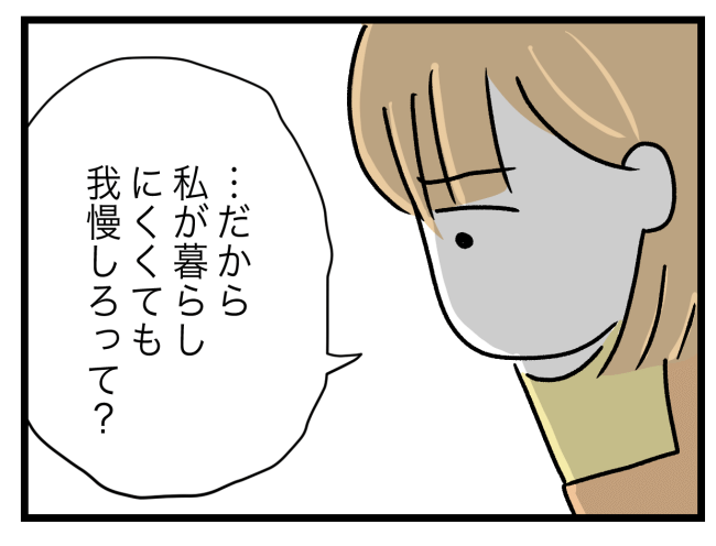 青い屋根の大きなお家6