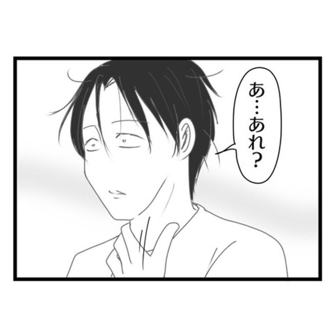 妻が嫌すぎる夫112-2