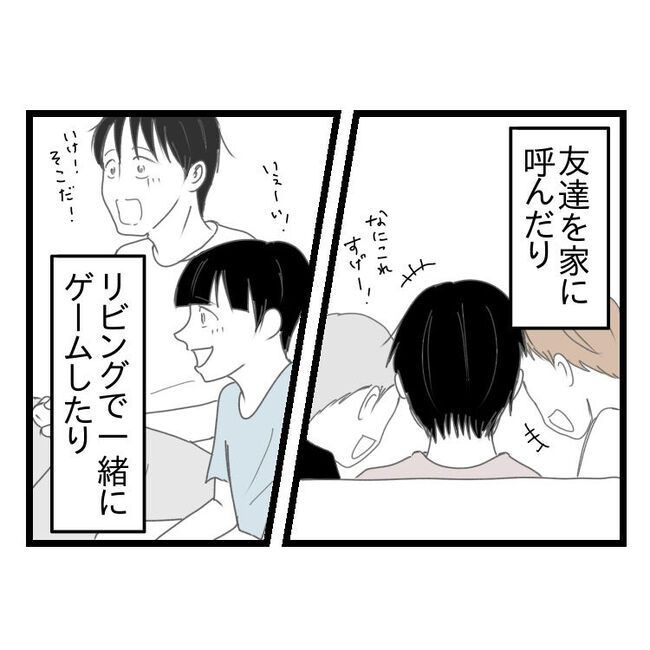 妻が嫌すぎる夫112-10