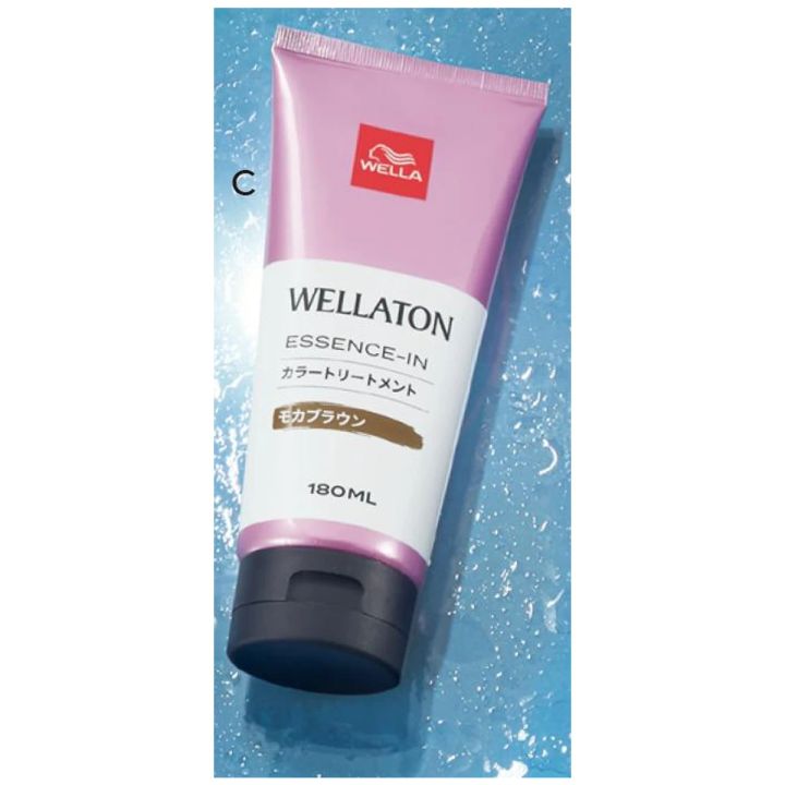 うねり・広がり ヘアケア おすすめ ウエラトーン エッセンスイン カラートリートメント