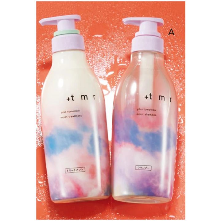 ハリ・コシ低下 ヘアケア プラストゥモロー モイスト シャンプー、トリートメント