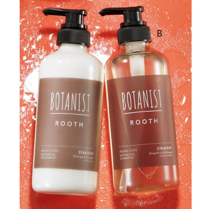 ハリ・コシ低下 ヘアケア ボタニスト ルース エイジングケア ボタニカルシャンプー ストレート、同 ボタニカルトリートメント ストレート