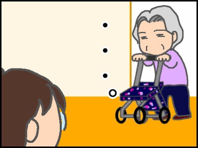 #頑張り過ぎない介護 152