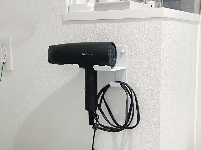 山崎実業 ウォールドライヤーホルダー ドライヤーを収納