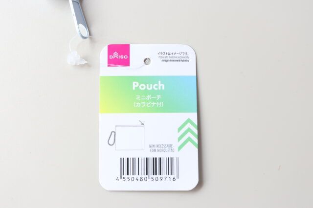 ダイソー ミニポーチ（カラビナ付） 商品タグ JANコード