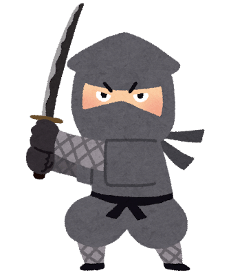 作品の中ではスーパースターとして描かれることも多い忍者だが、実際は蔑視されることも多々あった