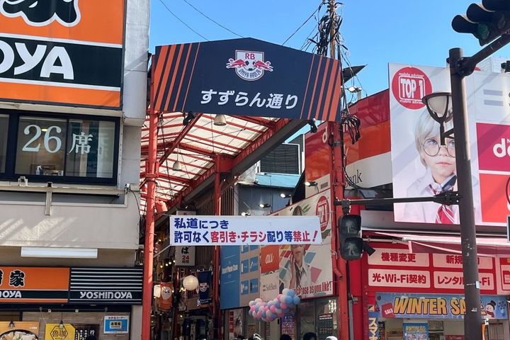 「クロップが来てくれたことで大宮とは縁ができた」とリヴァプールサポーターが注目したJ2・RB大宮の門出とは